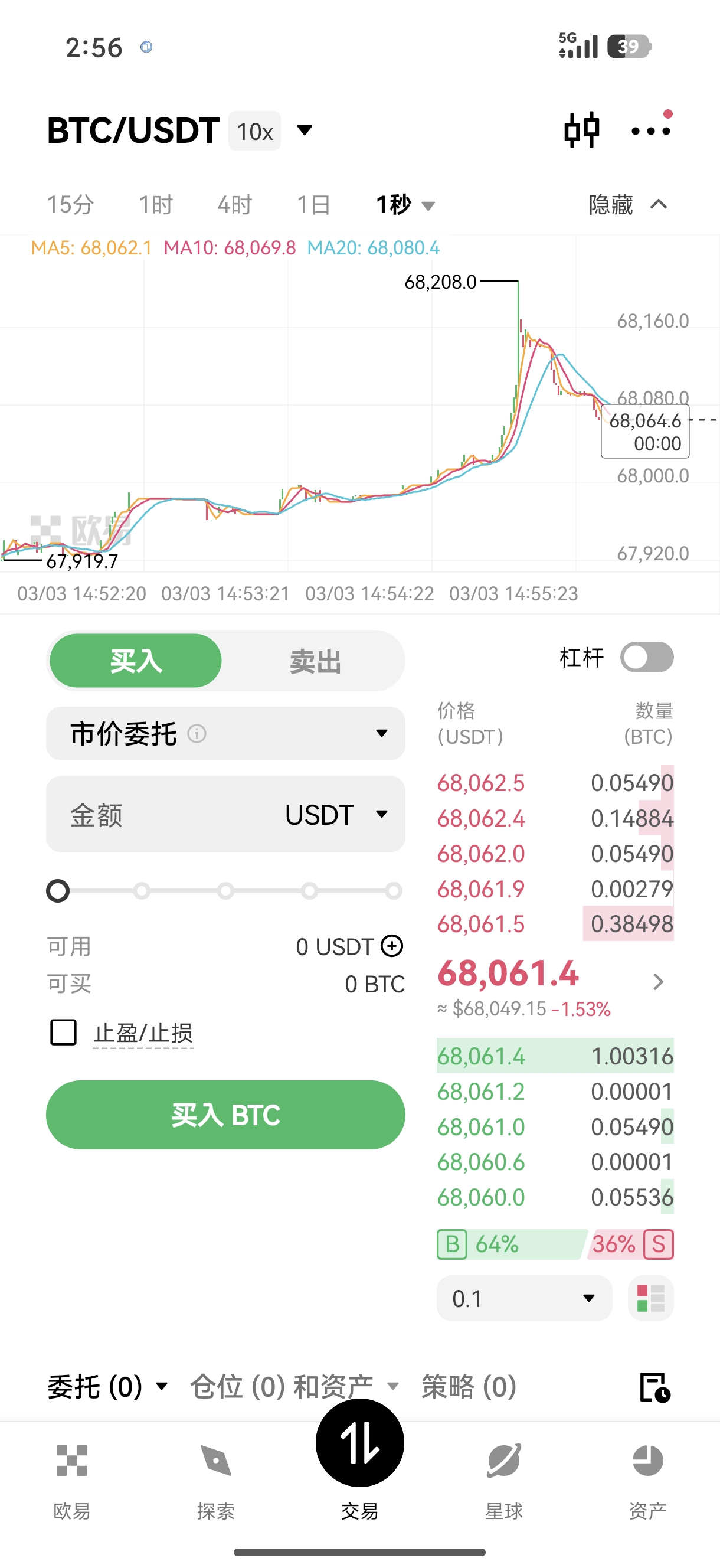 ouyi稳定版登录 快速登入主流加密货币交易所的稳定客户端
